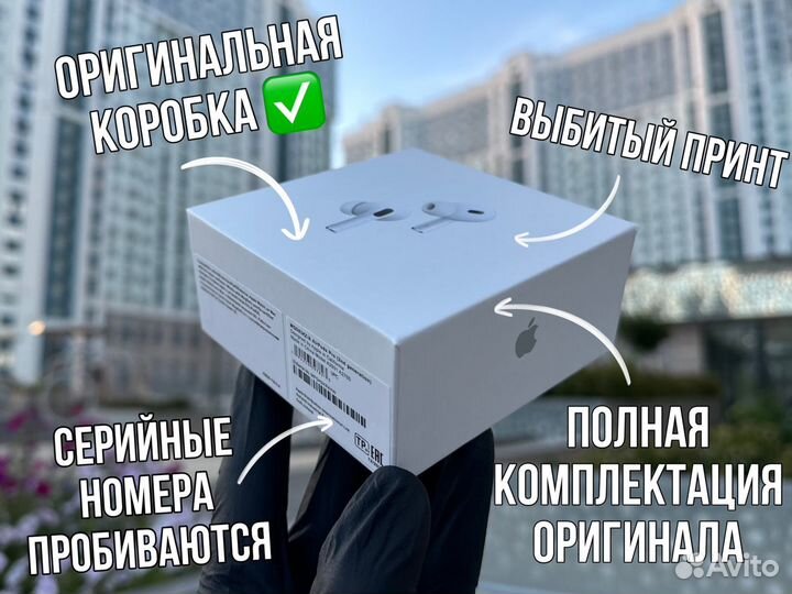 Наушники Apple AirPods Pro 2 type c