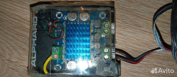 Аудио усилитель