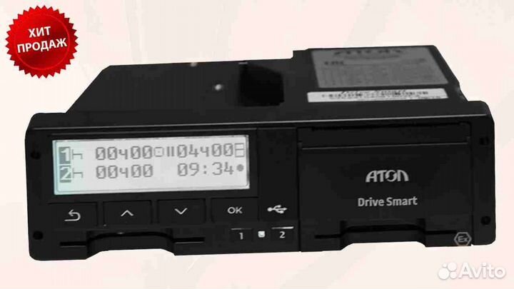 Тахограф атол Drive Smart с скзи