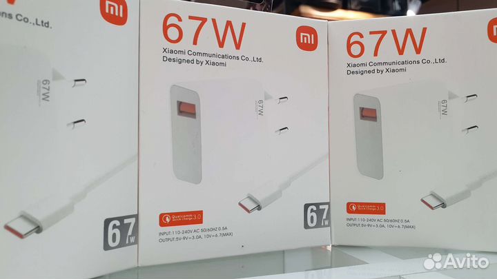 Зарядное устройство Xiaomi 67 w + кабель Type-C