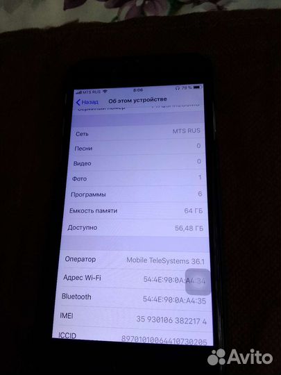 Телефон iPhone 6 64gb