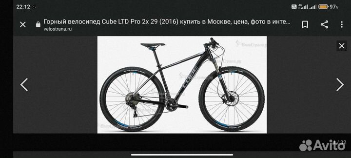 Велосипед cube LTD PRO 2016 29