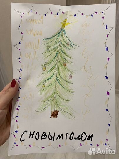 Детский рисунок