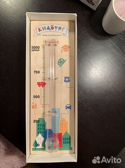 Копилка для денег