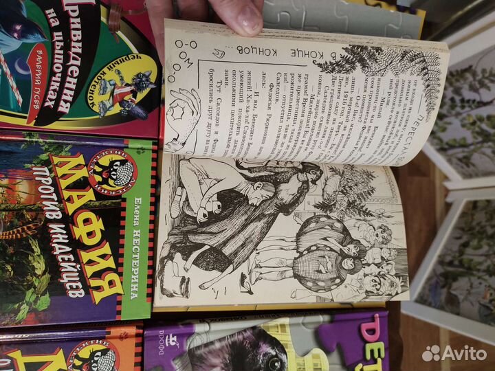 Серия книг детский детектив