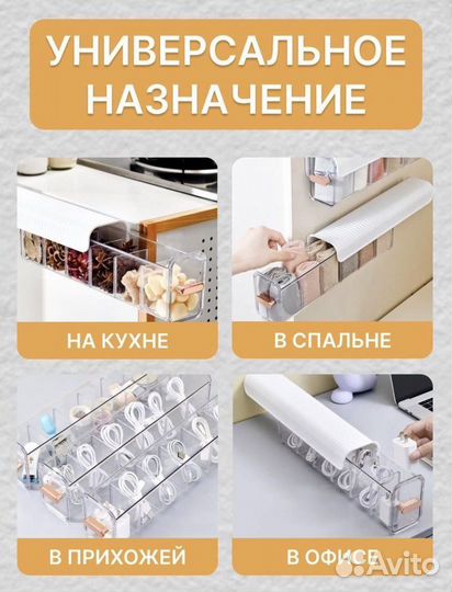 Органайзер для хранения настенный