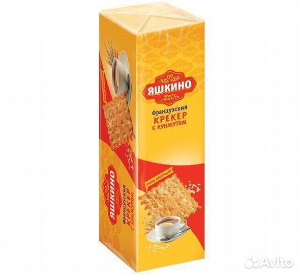 Опт - Крекер Яшкино Французский с кунжутом 185г