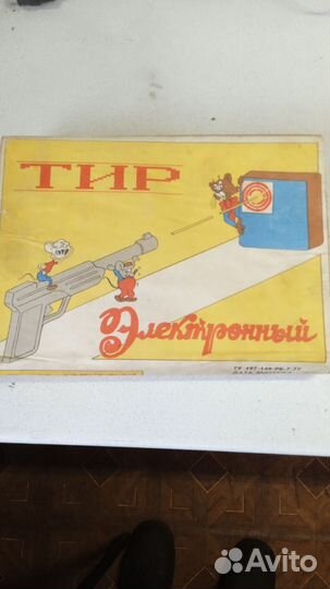 Электронный тир СССР