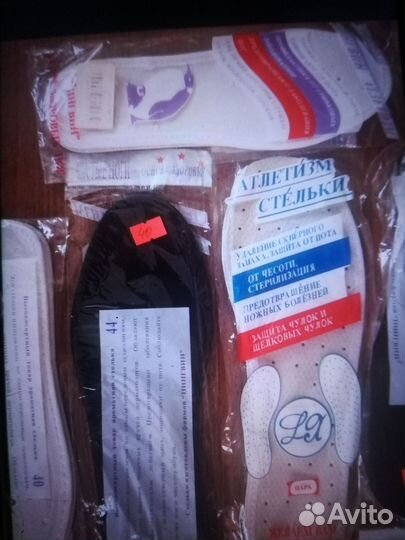Стельки с 34по48р—ры