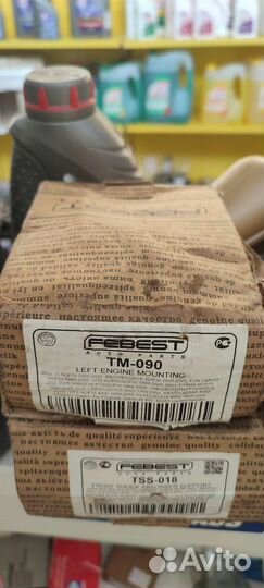 Опора двигателя TM090