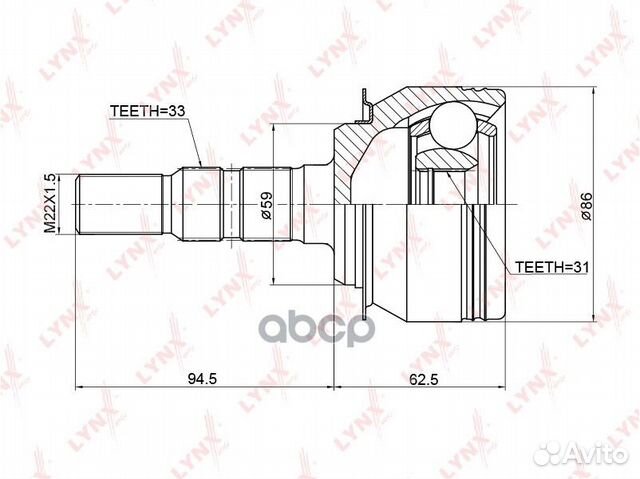 Шрус наружный перед прав/лев CO3766 lynxauto
