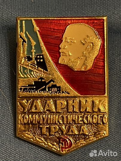 Значки СССР оригиналы