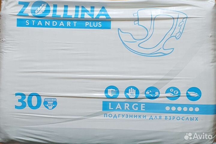 Подгузники для взрослых Золина, размер 3