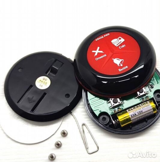 Кнопка вызова официанта беспроводная Премиум