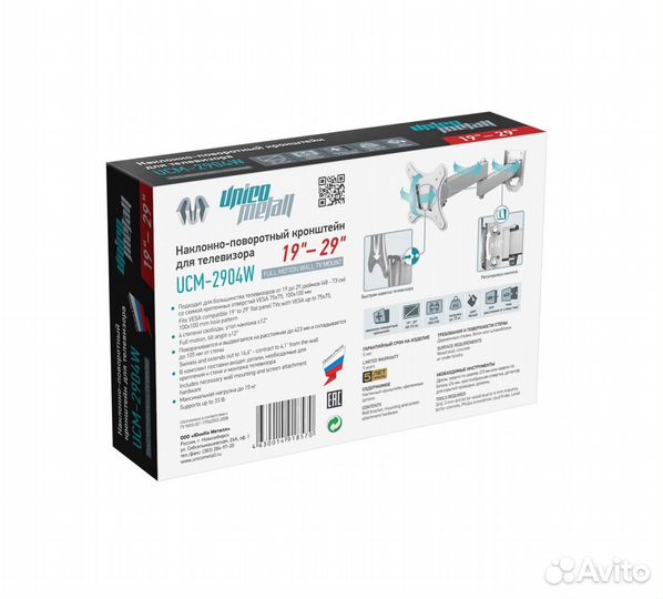 Новый поворотный выдвижной кронштейн для тв