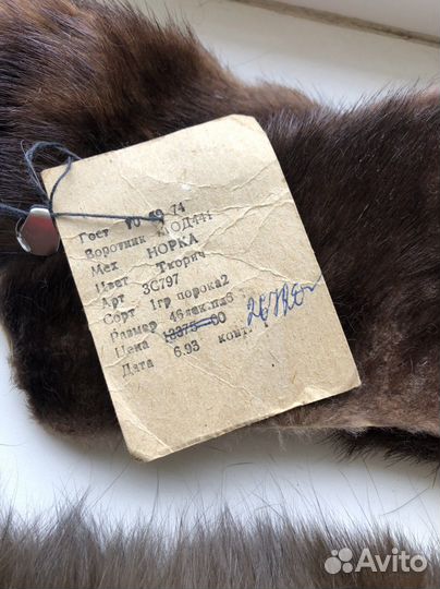 Ткани и меха для шитья