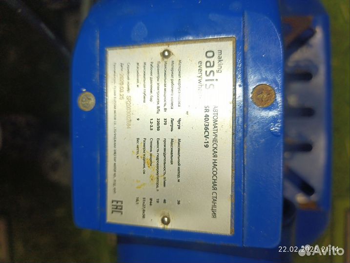 Насосная станция