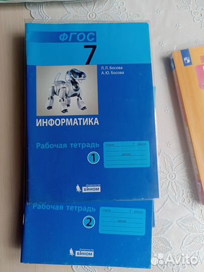 Учебники за 7 класс