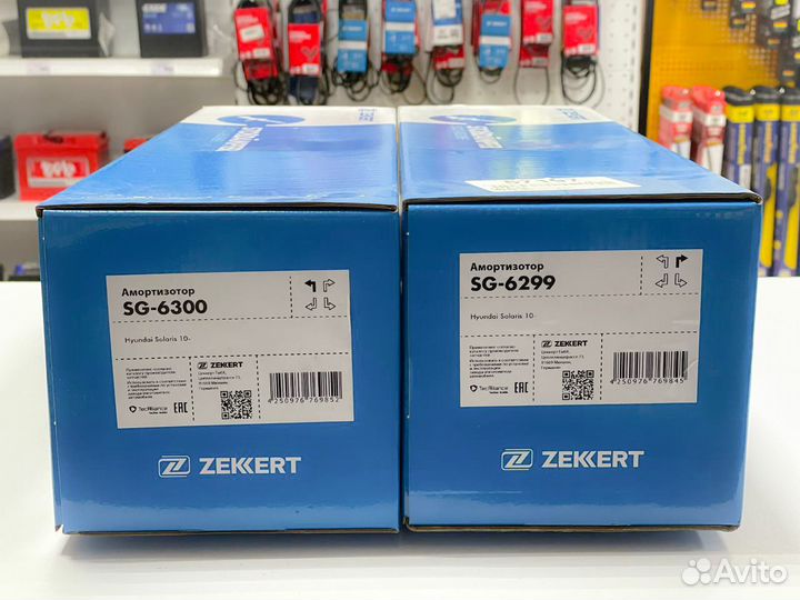 Амортизатор передний Hyundai Solaris/KIA Rio III