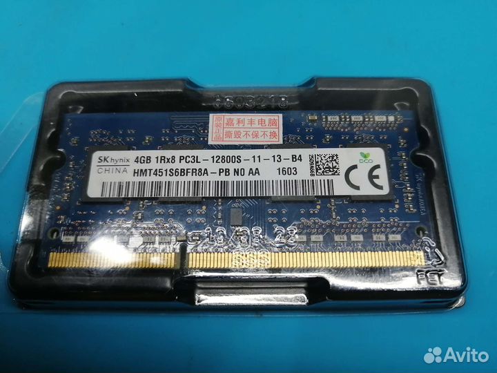 Оперативная память ddr3 для ноутбука 4gb