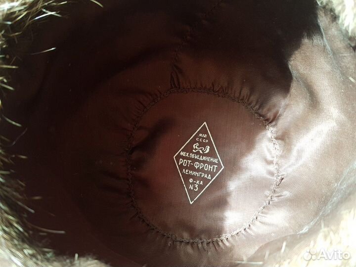 Зимняя шапка из нутрии СССР