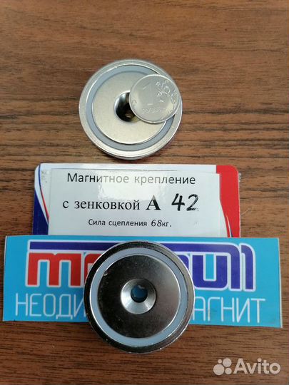 Магнитное крепление A42