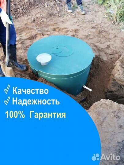 Септик Итал Био 4 для частного дома
