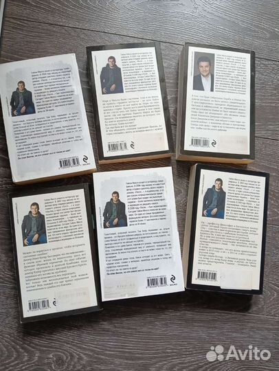 Гийом Мюссо книги