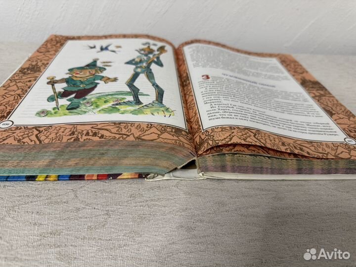 Книга Волшебник изумрудного города-6 книг в одной