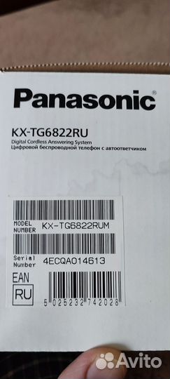 Радиотелефон Panasonic KX-TG6822RU