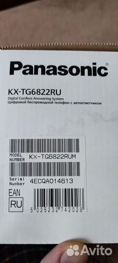 Радиотелефон Panasonic KX-TG6822RU
