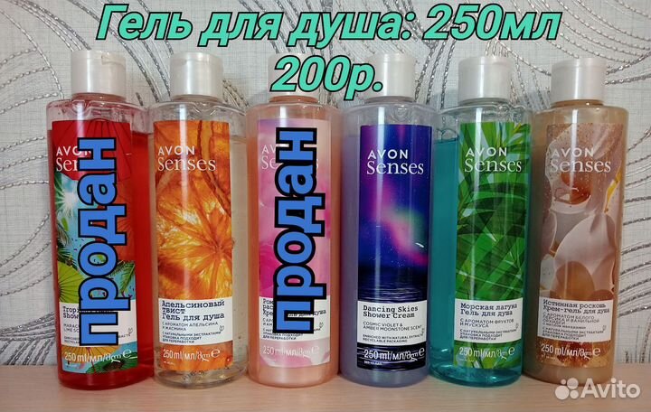 Гель для душа жен. муж