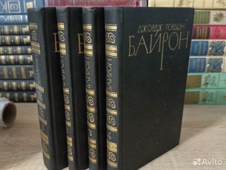 Байрон/Бунин/Мережковский