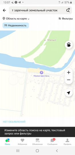 Участок 18 сот. (СНТ, ДНП)