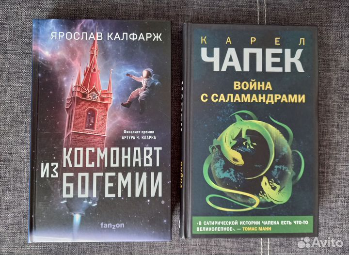Книги фантастика