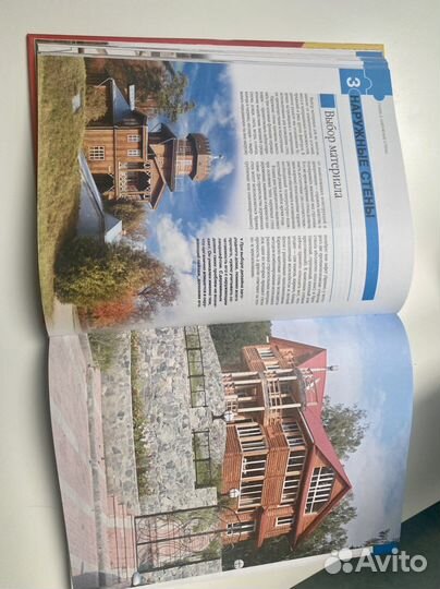 Загородный дом (все о строительстве дома)