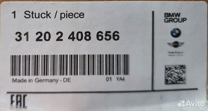 Ступица bmw 5 g30 31202408656