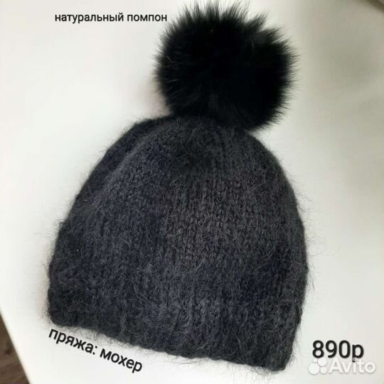 Шапка женская вязаная