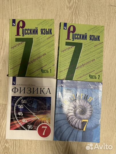 Учебники