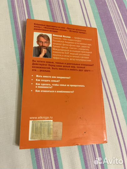 Николай Козлов книги