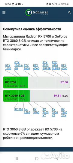 Ryzen5 5600G/32Gb/NVMe1Tb/RX5700-8Gb/монитор 27