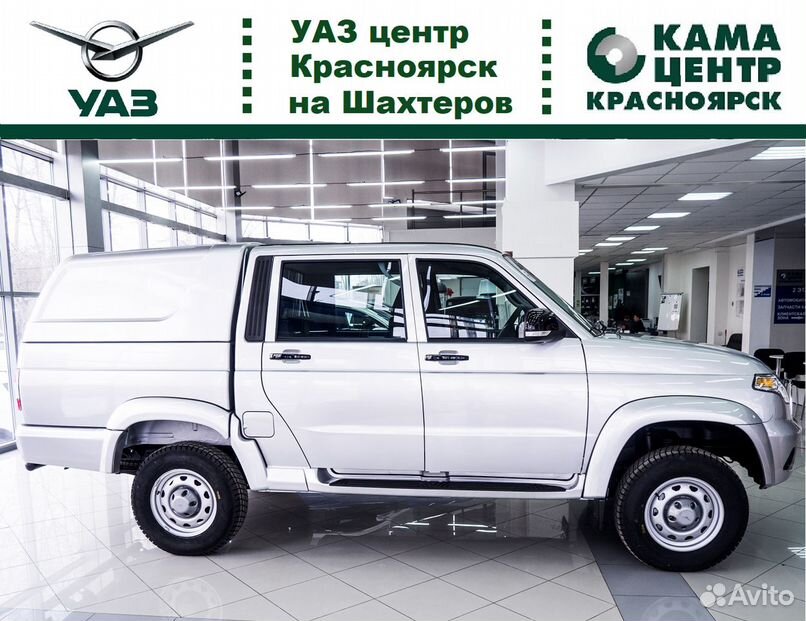 УАЗ Pickup 2.7 MT, 2024