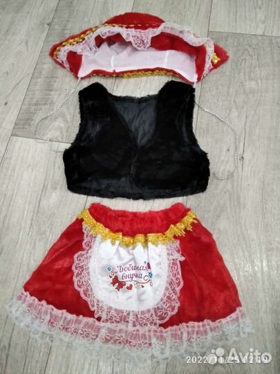 Карнавальный костюм 