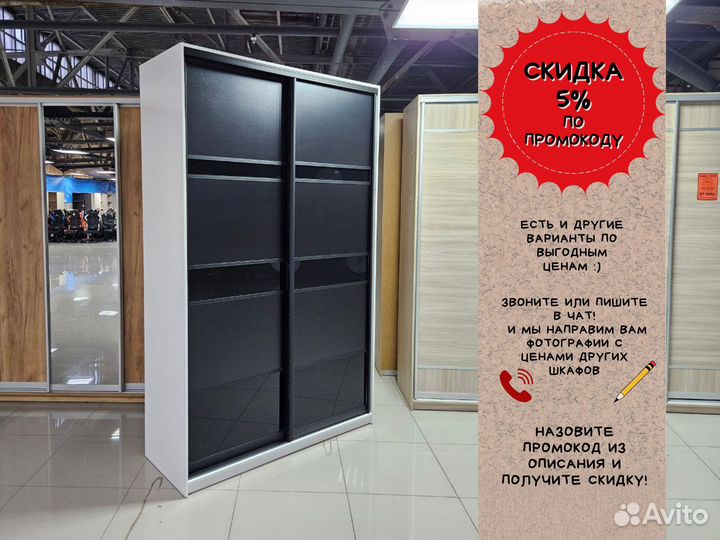 Большой шкаф купе