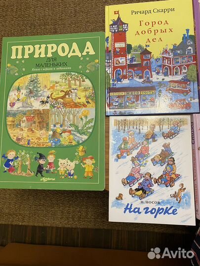 Детские книги