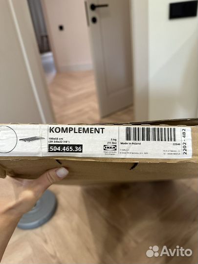 Выдвижная вешалка для брюк. 100*58 IKEA Komplement