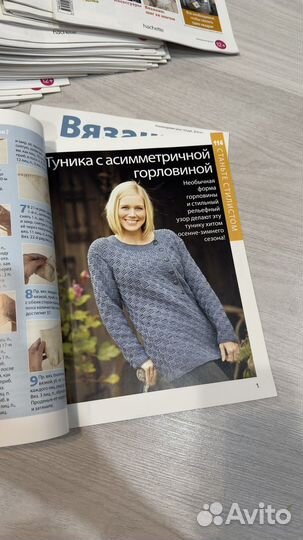 Журналы по вязанию