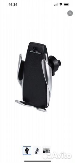 Автомобильный держатель для телефона с зарядкой