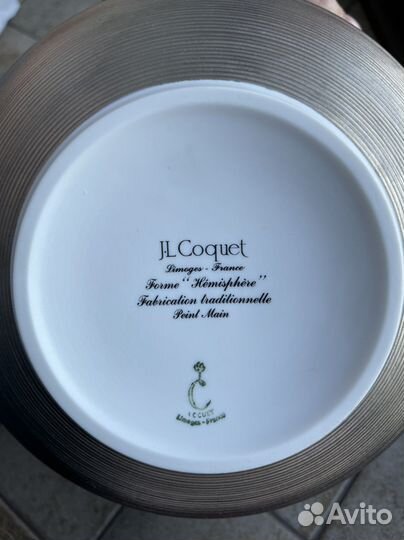 Салатник большой JL Coquet платиновый