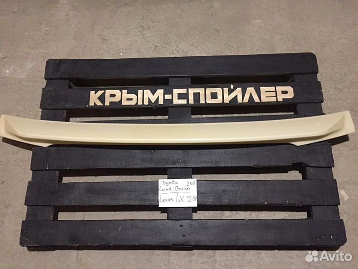 Спойлеры на toyota